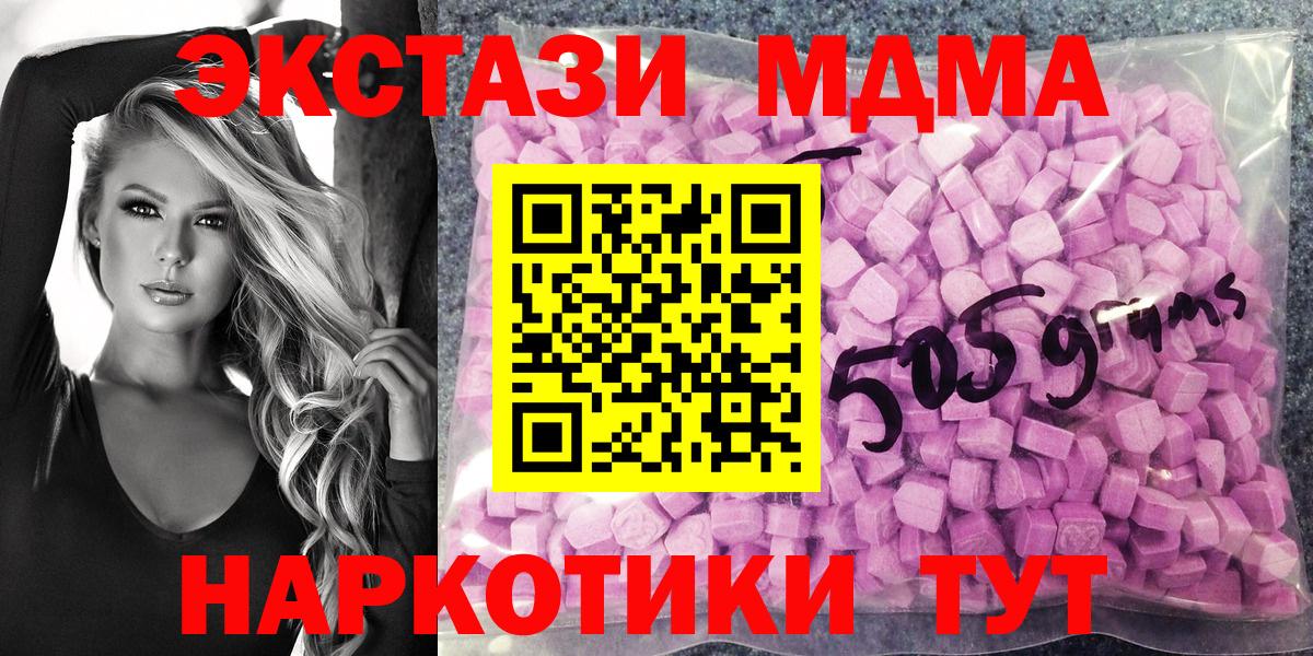 Ecstasy  ЭКСТАЗИ Дубай  Вход с VPN  Ecstasy бентли  Бутурлиновка 