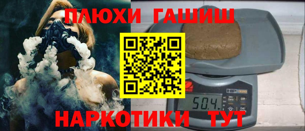 ГАШ индика сатива Бутурлиновка