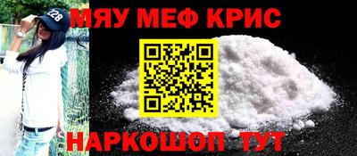 прущие крисы Будённовск