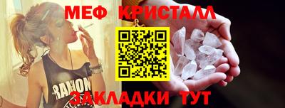 экстази Бугуруслан