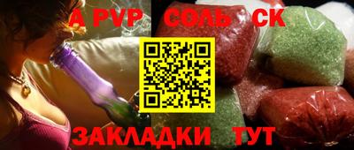 прущие крисы Будённовск