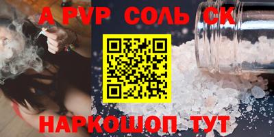 герыч Бузулук