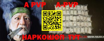 прущие крисы Будённовск