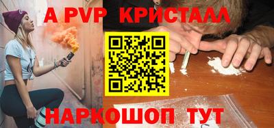 прущие крисы Будённовск
