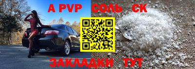 прущие крисы Будённовск
