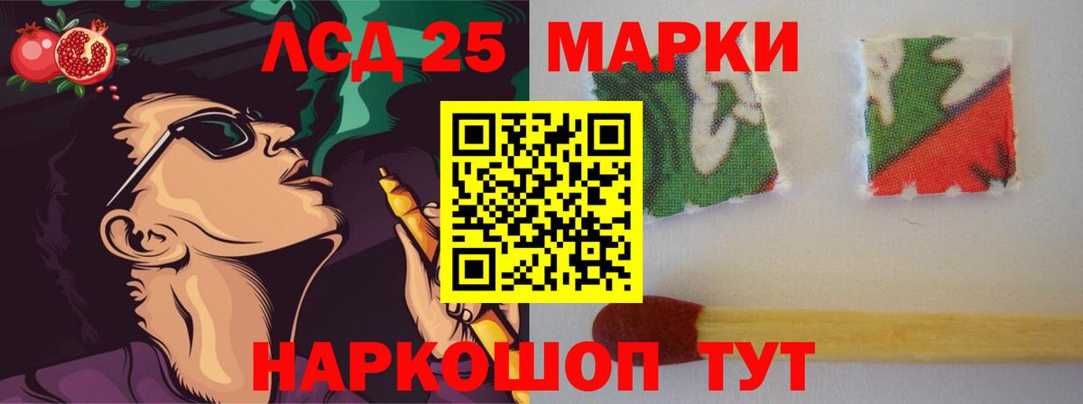 Лсд 25 экстази ecstasy Бутурлиновка