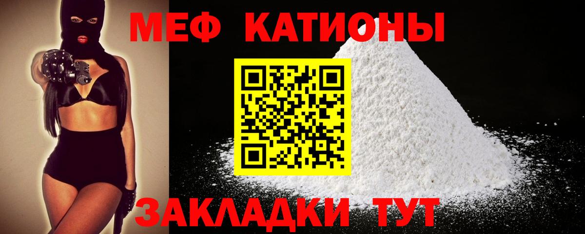 МЕФ кристаллы  где купить наркоту  Бутурлиновка  Меф кристаллы  Вход с VPN 