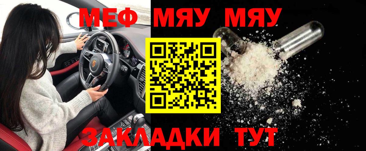 МЕФ Бутурлиновка