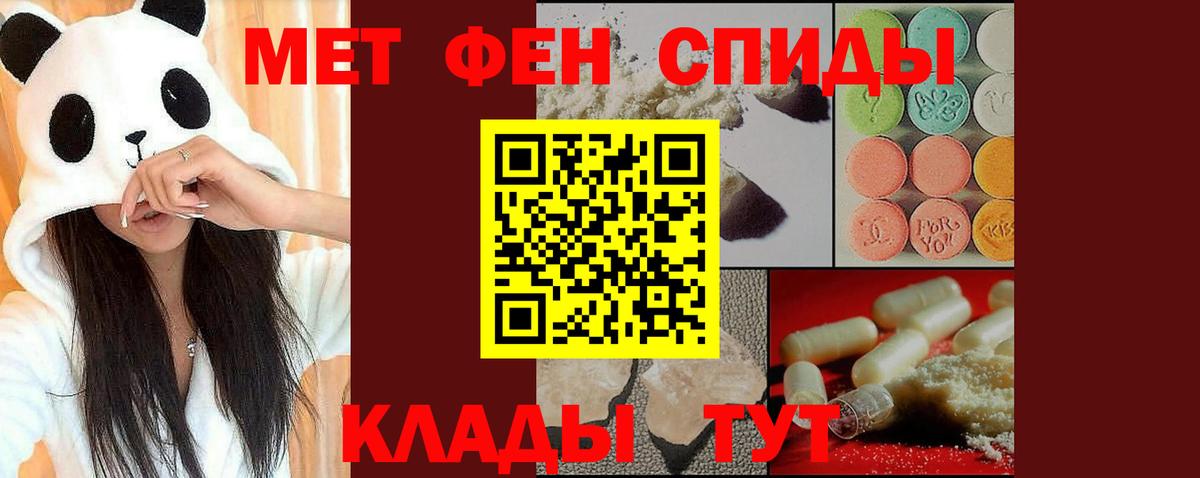 Метамфетамин  Метамфетамин винт  Метамфетамин винт  Вход с VPN  Бутурлиновка 