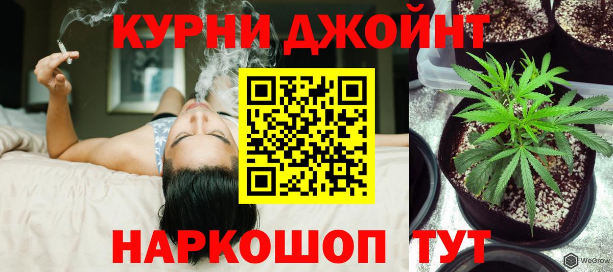 Бошки марихуана MAZAR Бутурлиновка